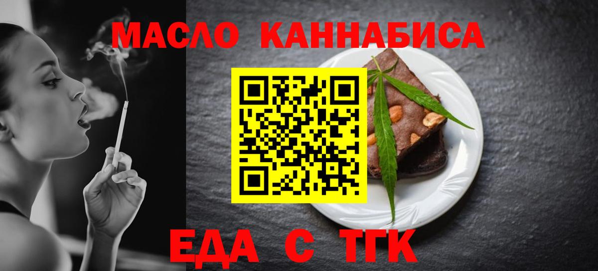 Canna-Cookies марихуана  Вход с VPN  Павловский Посад 