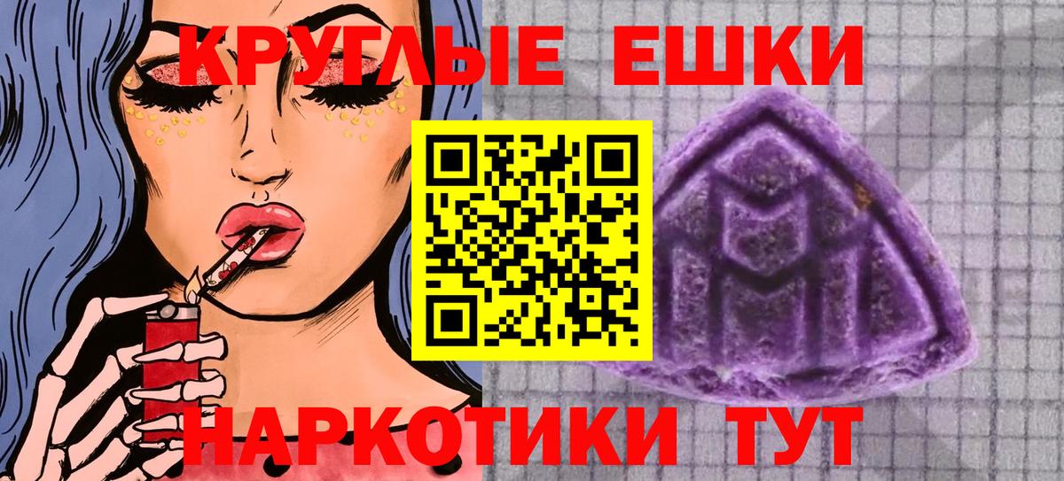 Ecstasy таблы Павловский Посад