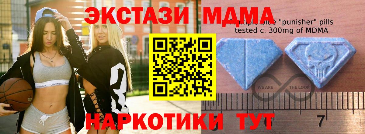 ЭКСТАЗИ 99%  Экстази mix  Павловский Посад  Вход с VPN 