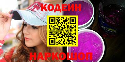 бутират Брянск