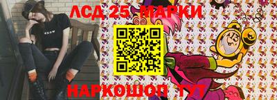 бутират Брянск