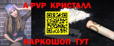 бутират Брянск