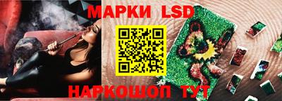 бутират Брянск