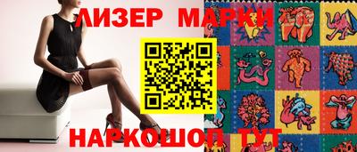 jwh Братск
