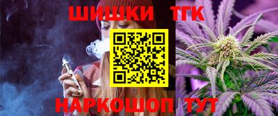 бутират Брянск