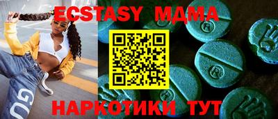 бутират Брянск