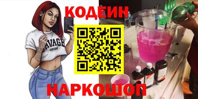 jwh Братск