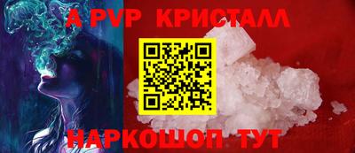 jwh Братск