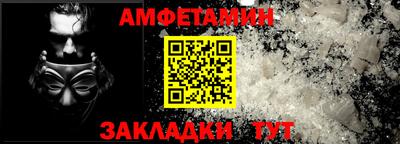 бутират Брянск
