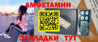бутират Брянск