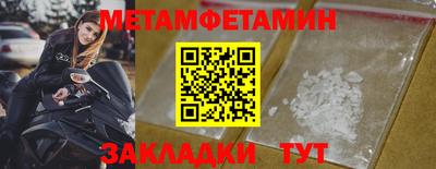бутират Брянск