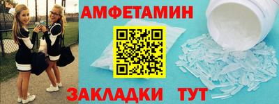 амф Владимир