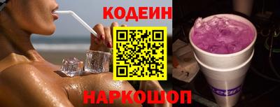 бутират Брянск