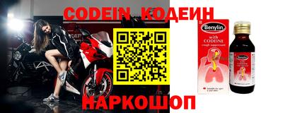 бутират Брянск