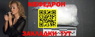 бутират Брянск