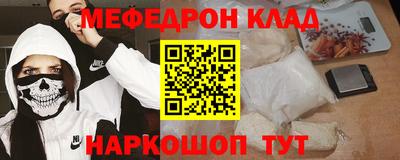 бутират Брянск