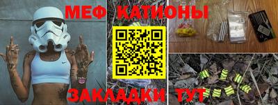 бутират Брянск