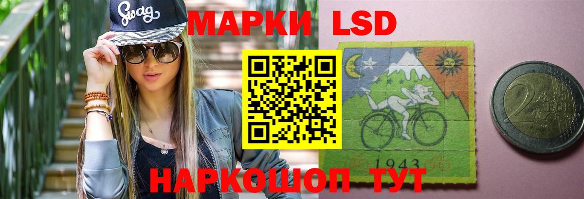 LSD-25 экстази ecstasy Павловский Посад