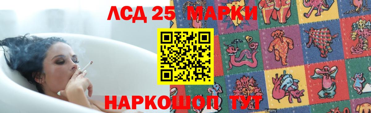 Лсд 25 экстази ecstasy  Вход с VPN  Павловский Посад  ЛСД экстази ecstasy 