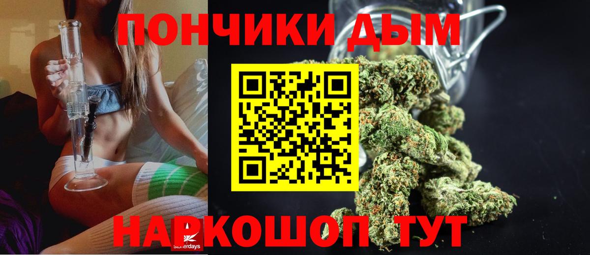 Марихуана семена  Вход с VPN  Канабис марихуана  Бошки Шишки White Widow  Шишки марихуана SATIVA & INDICA  Павловский Посад 